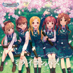 THE IDOLM@STER CINDERELLA GIRLS STARLIGHT MASTER PLATINUM NUMBER 08 ミライコンパス [ (ゲーム・ミ..