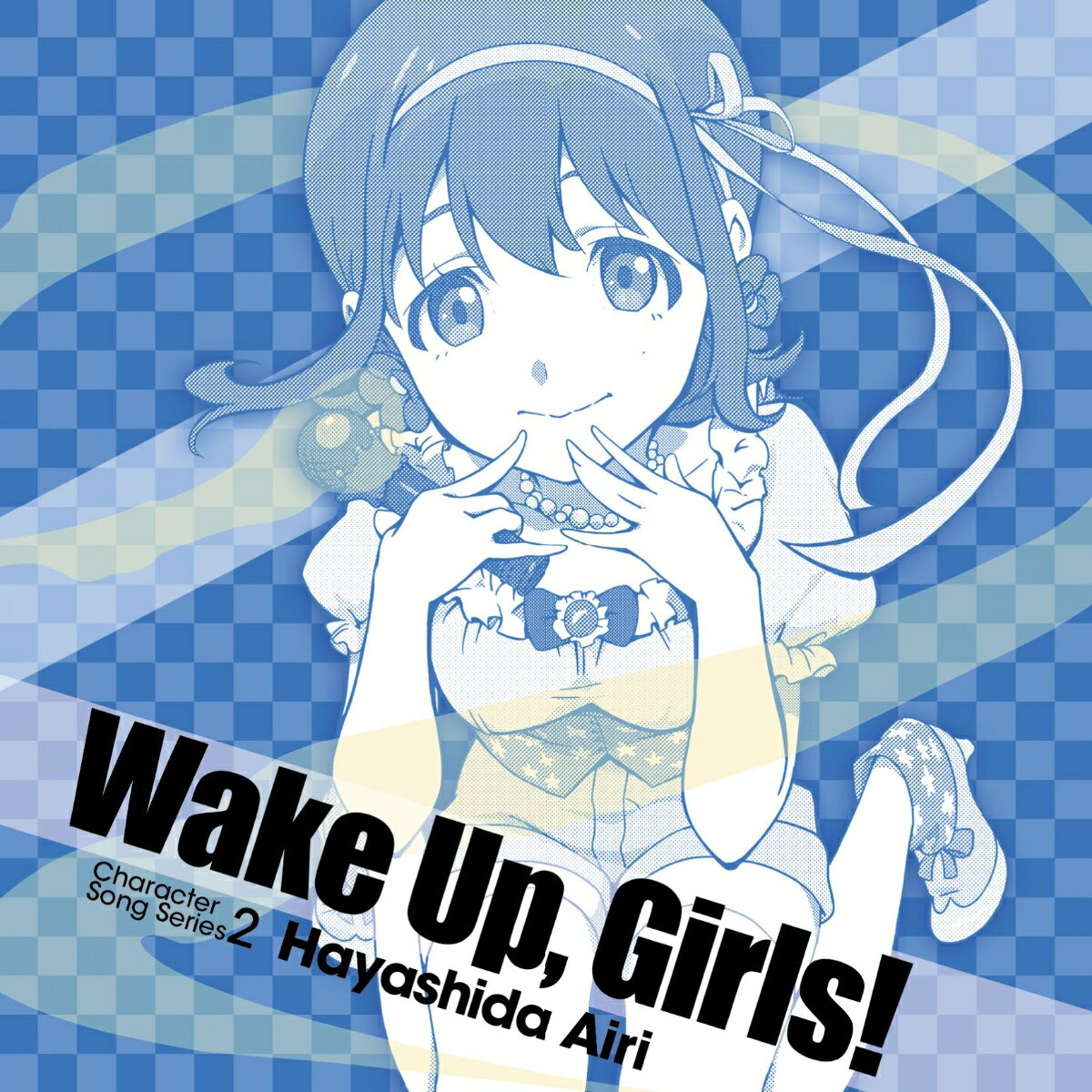 Wake Up,Girls! Character song series2 林田藍里