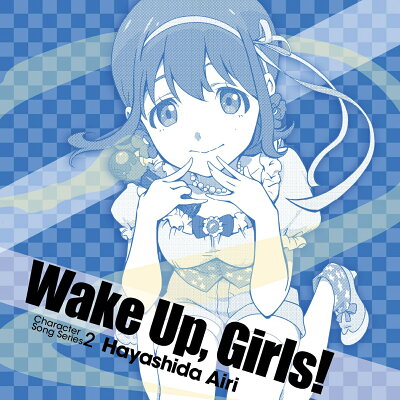 Wake Up,Girls! Character song series2 林田藍里