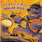Surf Camp “Russian Wave" [ (V.A.) ]