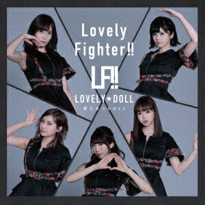 Lovely Fighter!! (初回限定盤 CD＋DVD)