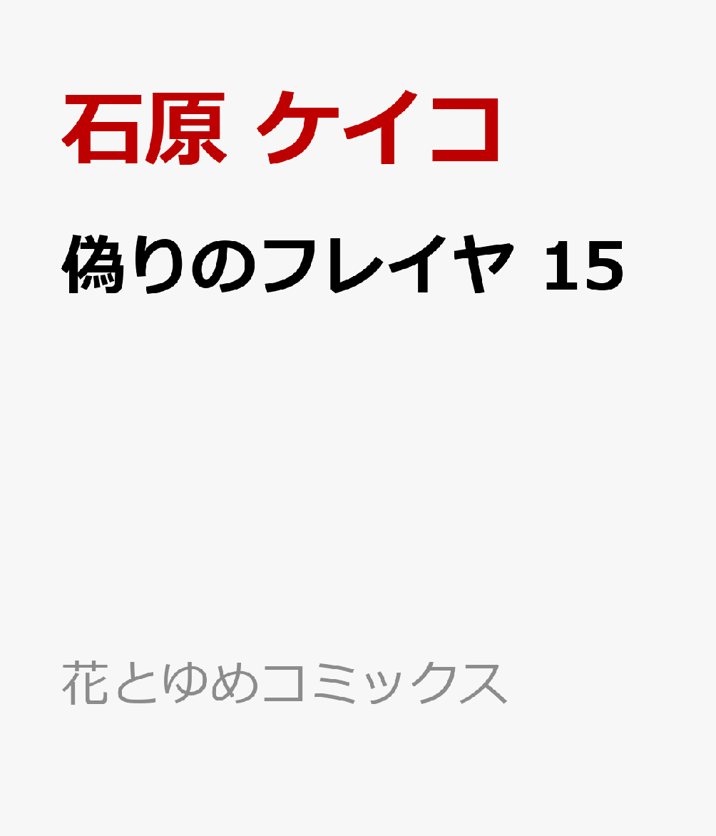 製品画像：26位