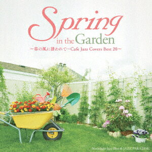 Spring in the Garden〜春の風に誘われて…Cafe Jazz Covers Best 20〜