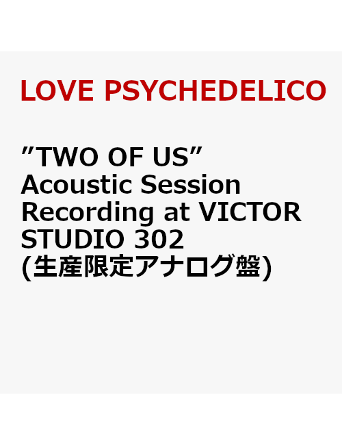”TWO OF US” Acoustic Session Recording at VICTOR STUDIO 302 (生産限定)【アナログ盤】
