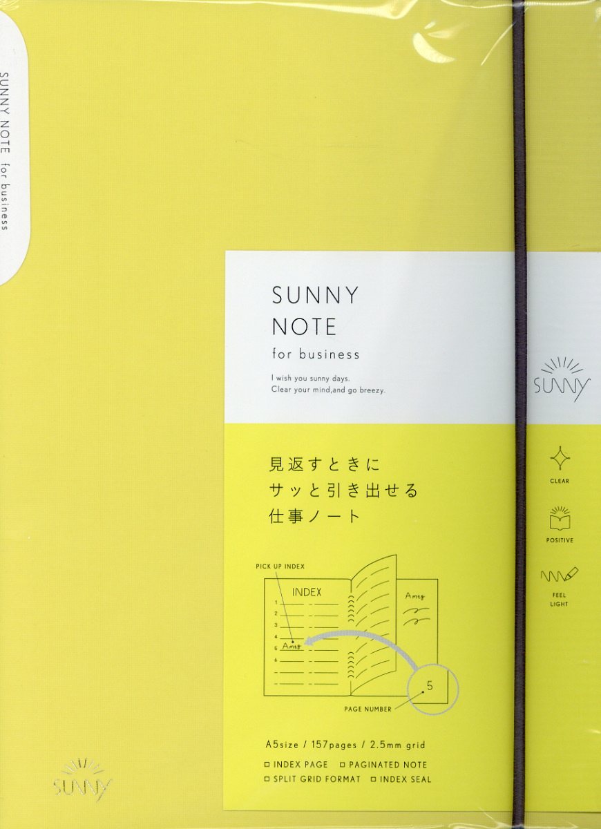 SUNNY NOTE for business yellow