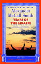 Tears of the Giraffe TEARS OF THE GIRAFFE (No. 1 Ladies' Detective Agency) [ Ale...