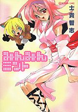 みんみんミント