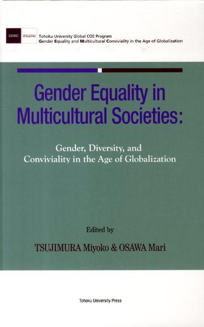 Gender　equality　in　multicultural　societi