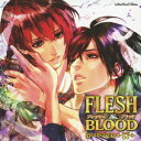 Le Beau Sound Collection::ドラマCD FLESH&BLOOD 17 [ (ドラマCD) ]