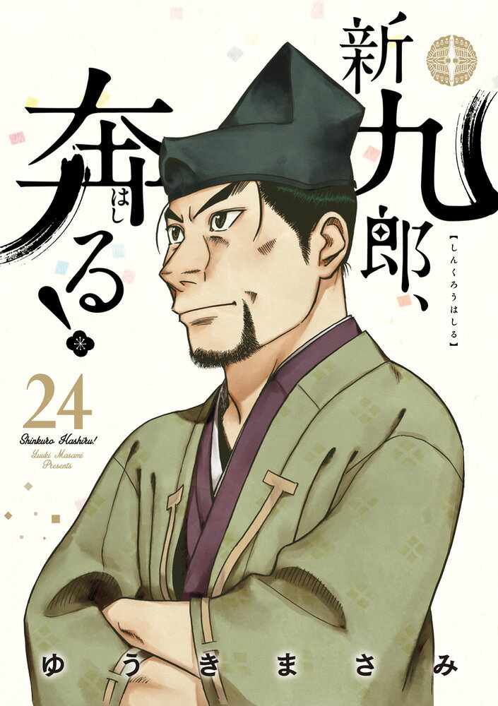 製品画像：25位