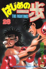 第28巻