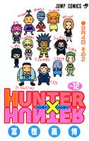 HUNTER×HUNTER 12