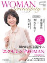 WOMAN Serendipity 4 （扶桑社ムック）