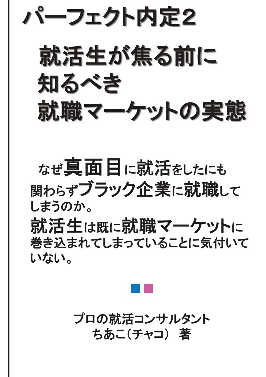 ŷ֥å㤨֡PODۥѡեꥷ꡼2 ǤΤ٤ޡåȤμ [ ץν襳󥵥륿  ]פβǤʤ1,100ߤˤʤޤ