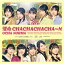 運命 CHACHACHACHA〜N／ウチらの地元は地球じゃん！ (初回生産限定盤A CD＋Blu-ray)