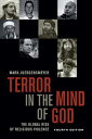 Terror in the Mind of God, Fourth Edition: The Global Rise of Religious Violence Volume 13 TERROR IN THE MIND OF GOD 4TH （Comparative Studies in Religion and Society） Mark Juergensmeyer