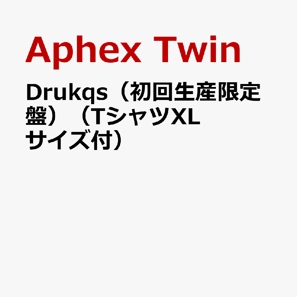 Drukqs（初回生産限定盤）（TシャツXLサイズ付）