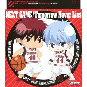TVアニメ『黒子のバスケ』ラジオ「黒子のバスケ 放送委員会」テーマソング::NEXT GAME/Tomorrow Never Lies