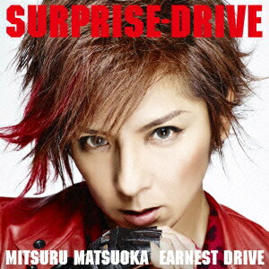 SURPRISE-DRIVE (CD＋DVD) Mitsuru Matsuoka EARNEST DRIVE