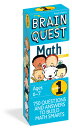 Brain Quest 1st Grade Math Q A Cards: 750 Questions and Answers to Challenge the Mind. Curriculum-Ba FLSH CARD-BRAIN QUEST GRADE 1 （Brain Quest Decks） Marjorie Martinelli
