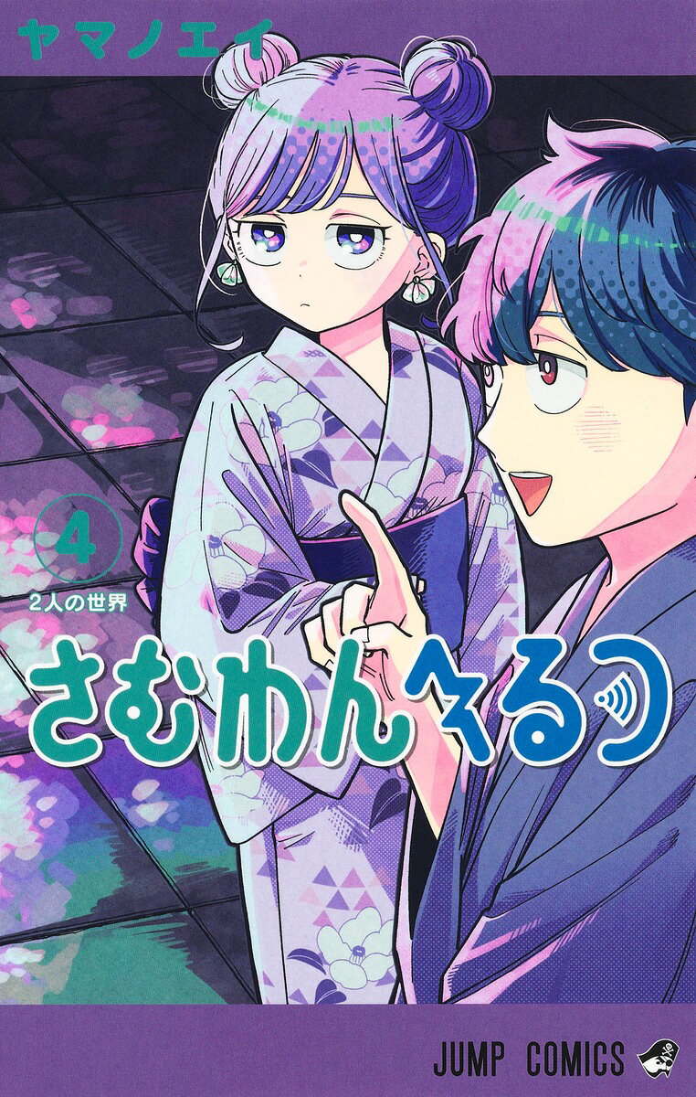 製品画像：25位