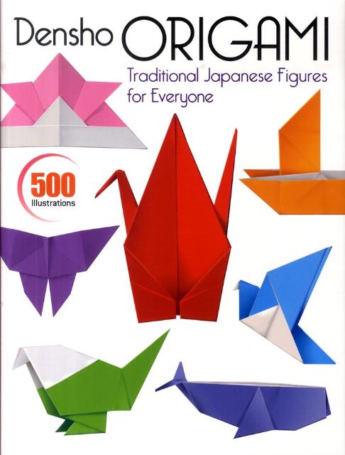 Densho　origami