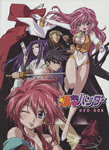 Sorcerer Hunters — Blu-ray/DVD cover