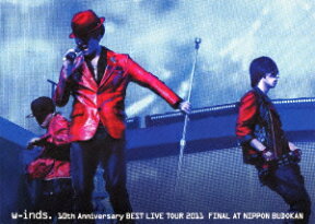 w-inds. 10th Anniversary BEST LIVE TOUR 2011 FINAL at 日本武道館 [ w-inds. ]