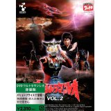 ウルトラマンレオ Vol.2 [ 真夏竜 ]