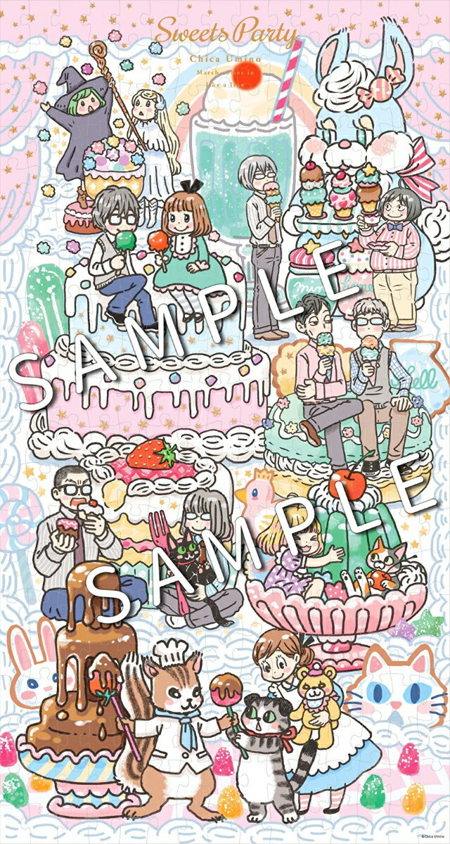 3月のライオン 羽海野チカ描き下ろし「お菓子の国のジグソーパズル」付き特装版 16
