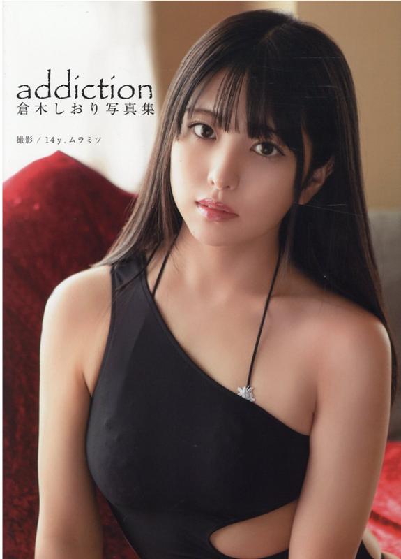 倉木しおり　写真集　「addiction」