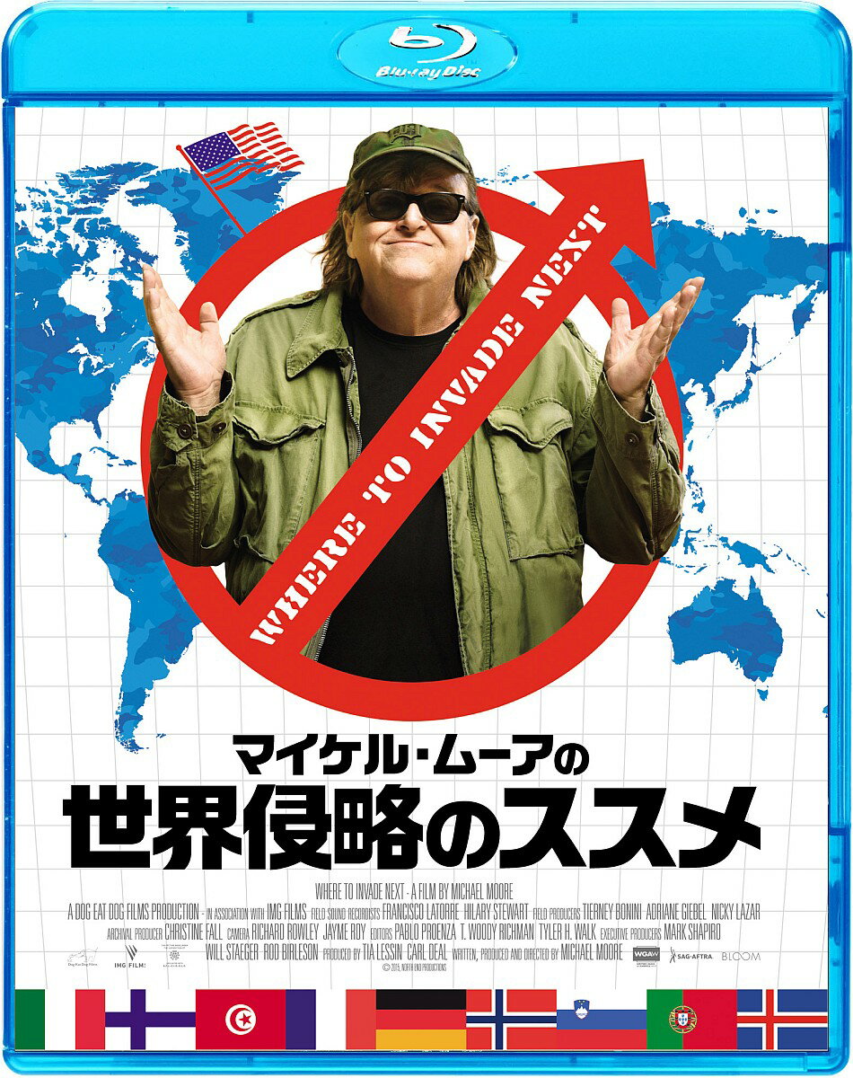 マイケル・ムーアの世界侵略のススメ【Blu-ray】