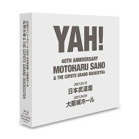 佐野元春 & THE COYOTE GRAND ROCKESTRA 40TH.ANNIVERSARY `YAH!`(初回生産限定盤 Blu-ray＋ブックレット)【Blu-ray】