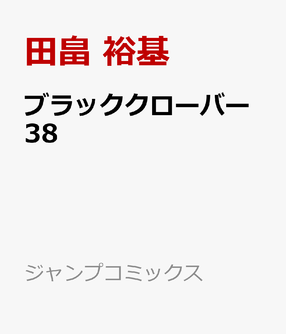 製品画像：23位
