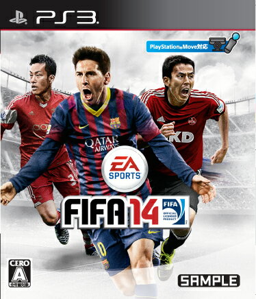 FIFA 14 ワールドクラス サッカー PS3版の画像