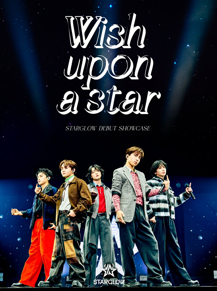 STARGLOW DEBUT SHOWCASE “Wish upon a star”(スマプラ対応)