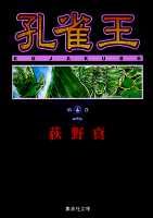 第4巻