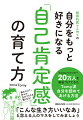 生きづらさをとりあえずなんとかするには…自分のやっていることが「好きか・嫌いか」を常に問いかけましょ。自分を認めることは、あなたの中の空虚感を満たしてあげること。ミニレッスンで自分のことを認めて、許していくわよ〜！