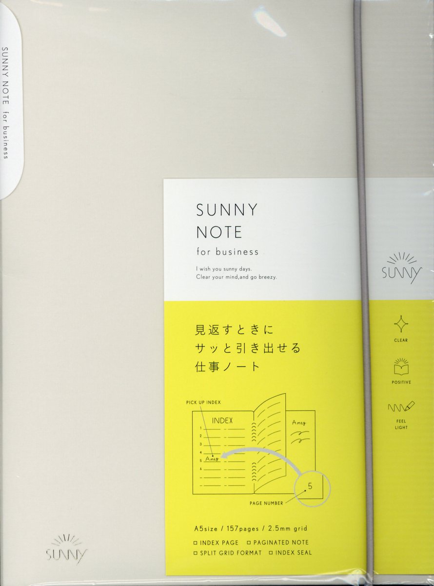 SUNNY NOTE for business white