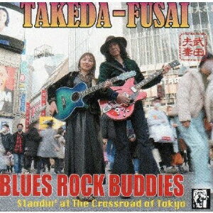 BLUES ROCK BUDDIES Standin' at The Crossroad of Tokyo