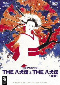 THE 八犬伝 〜新章〜のBlu-ray・DVD商品画像