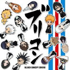 ブリコン ～BLEACH CONCEPT COVERS～ [ (アニメーション) ]