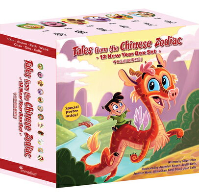 Tales from the Chinese Zodiac: The 12 Year Box Set BOXED-TALES FROM TH...