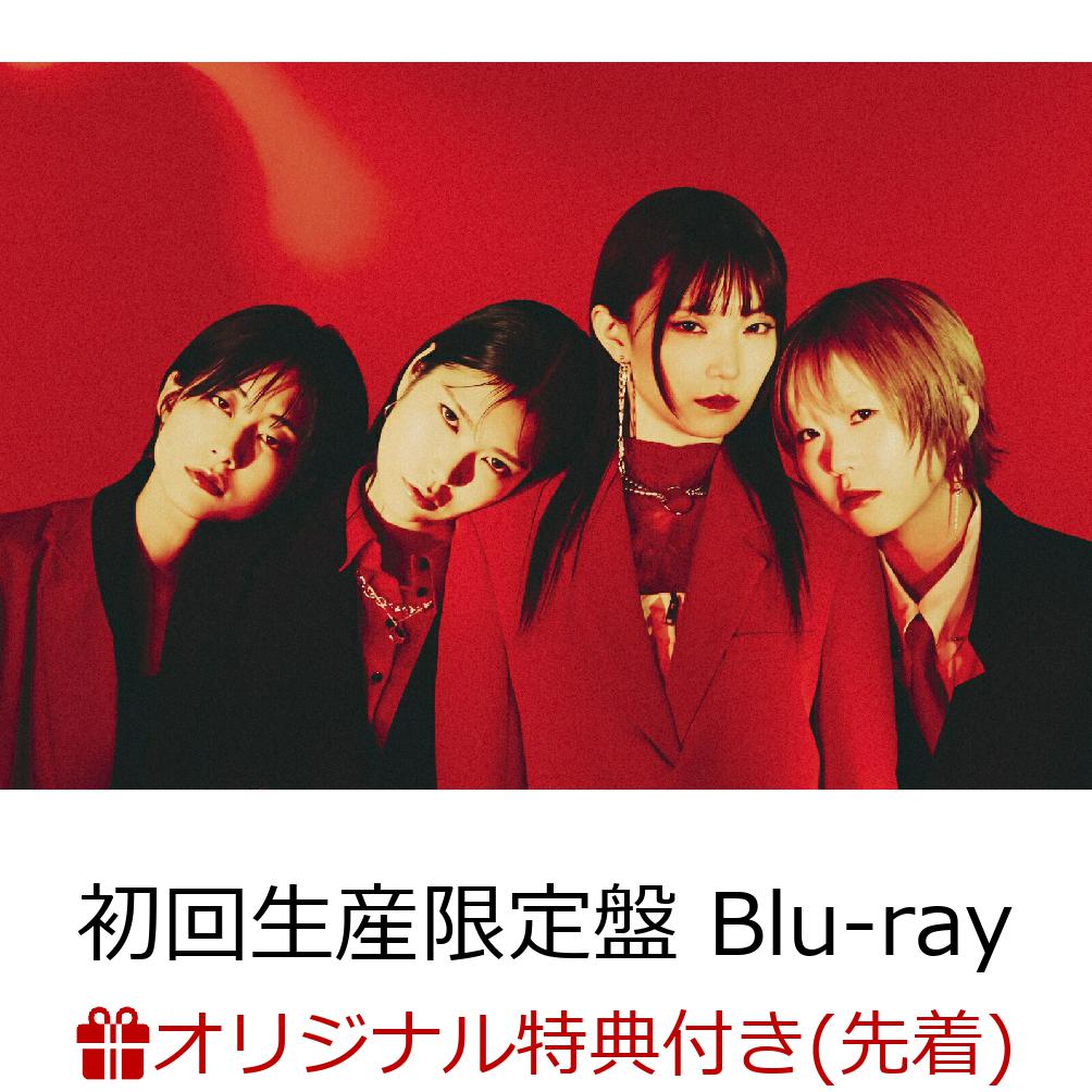 �ڳ�ŷ�֥å�������������ŵ��GIVE YOU MY WORD (������������� CD��Blu-ray)(�ݥ��ȥ�������1���4̾���糨����) [ ExWHYZ ...