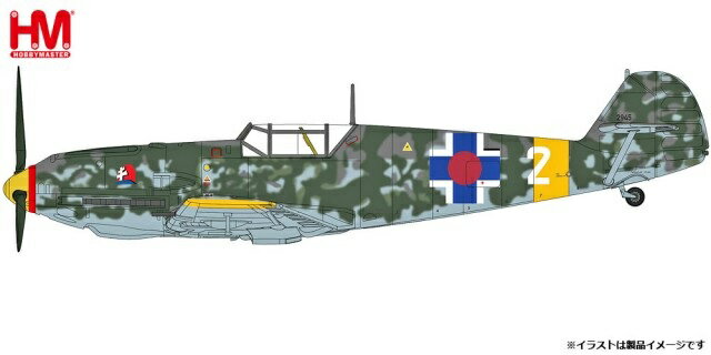 ホビーマスター 1/48 BF 109E-3 “Jan Reznak” white2, 13.(slow.)/JG 52, Krasnodar, Jan 1943 【HA8724】 (ミニカー)