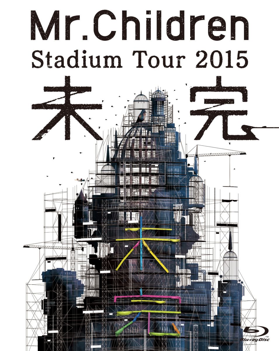 Mr.Children Stadium Tour 2015 未完【Blu-ray】