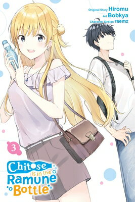 Chitose Is in the Ramune Bottle, Vol. 3 (Manga) CHITOSE IS IN THE RAMUNE BOTTL （Chitose Is in the Ramune Bottle (Manga)） [ Hiromu ]