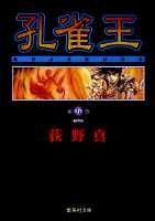 第5巻