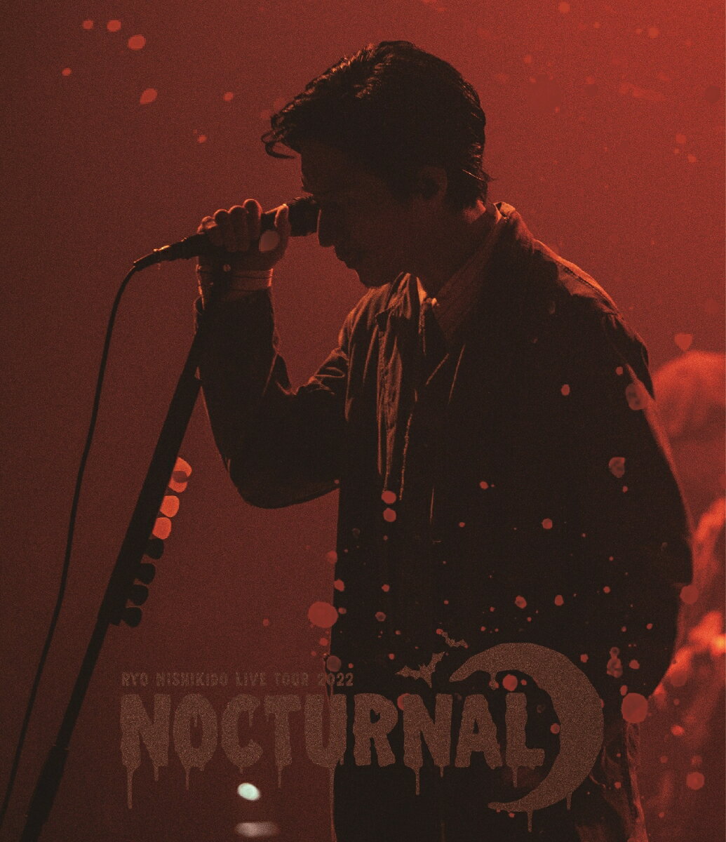 錦戸亮 LIVE TOUR 2022 “Nocturnal”＜初回限定盤＞（BRD）【Blu-ray】