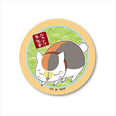 ブリキ缶バッチ夏目友人帳/C